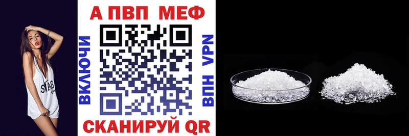 где найти наркотики Оха A PVP СК КРИС