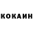 КЕТАМИН VHQ Samuelzin