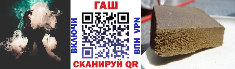 ГАШ хэш Оха