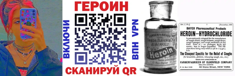 ГЕРОИН Афган  дарнет шоп  Оха 