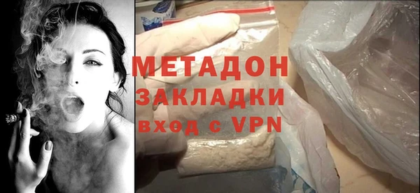 мет Богородицк