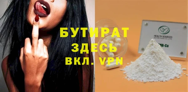 мет Богородицк