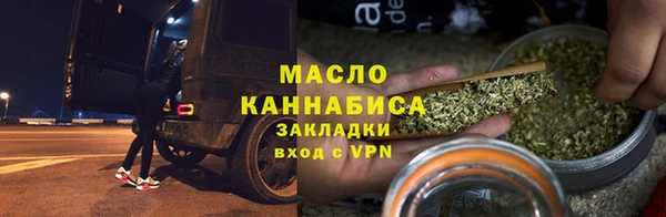 ECSTASY Богородск