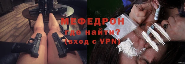 ECSTASY Богородск
