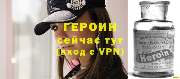 мет Богородицк
