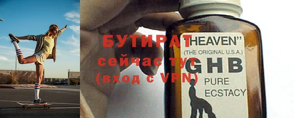 прущая мука Богданович
