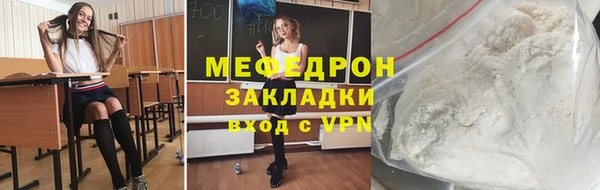 ECSTASY Богородск
