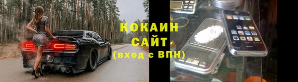 мет Богородицк