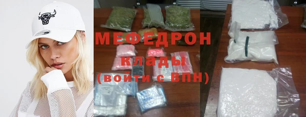 мет Богородицк