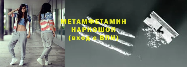 мет Богородицк