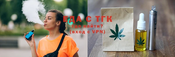 мет Богородицк