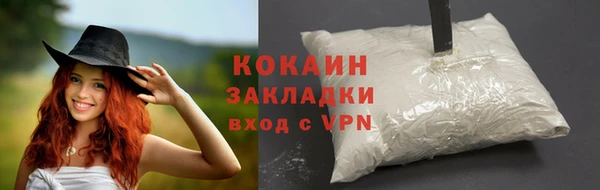 прущая мука Беломорск