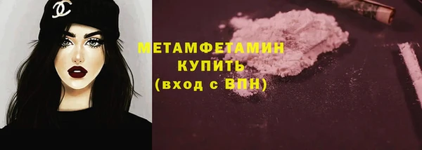 мет Богородицк