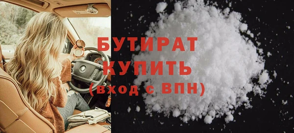 прущая мука Богданович