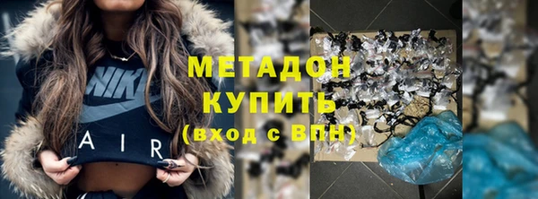 ECSTASY Богородск