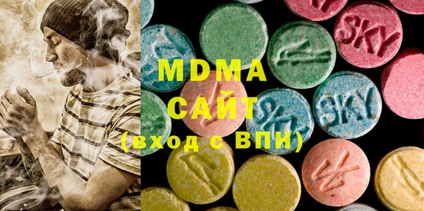 ECSTASY Богородск