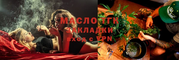 ECSTASY Богородск