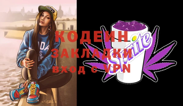 мет Богородицк