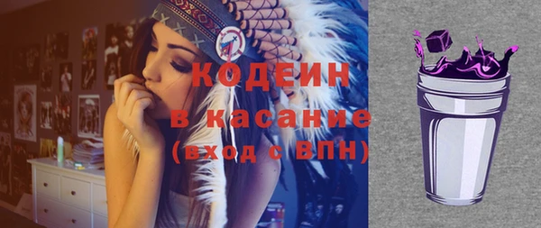 ECSTASY Богородск