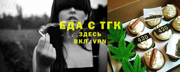 ECSTASY Богородск