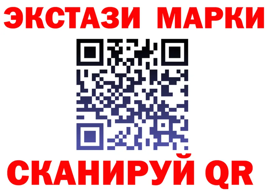 Марки N-bome 1500мкг вход маркетплейс mega Оха
