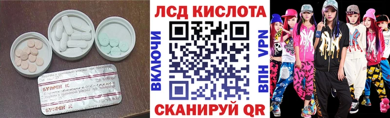 ЛСД экстази ecstasy  Оха 