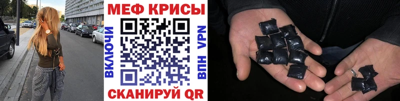 МЯУ-МЯУ VHQ  Оха 
