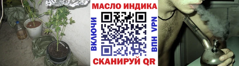 блэк спрут рабочий сайт  где купить   Оха  Дистиллят ТГК вейп 